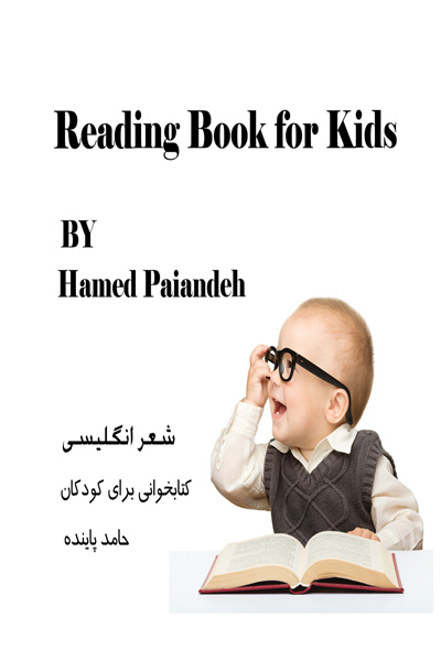 reading book for kids